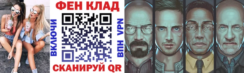 наркота Новосибирск АМФЕТАМИН Premium