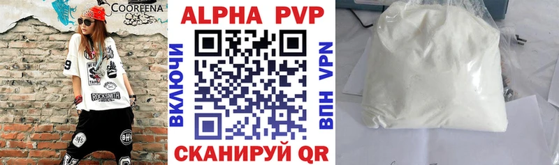 Alpha-PVP мука  Новосибирск 