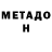 Кетамин VHQ Keith Samaroo