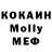 Кетамин VHQ bakcell alov