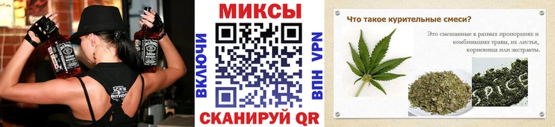 БУТИРАТ жидкий экстази купить наркотик Новосибирск