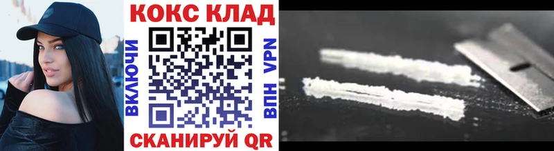Cocaine FishScale  Новосибирск 