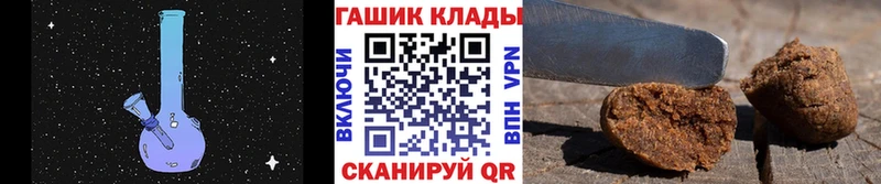 shop телеграм  Новосибирск  Гашиш Изолятор  KRAKEN вход 