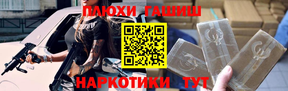 Мефедрон Новосибирск
