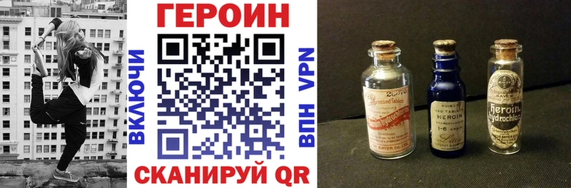 KRAKEN как зайти  Новосибирск  Героин герыч 