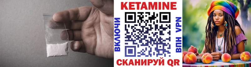 Кетамин ketamine  Новосибирск 