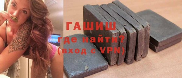 альфа пвп VHQ Вязьма