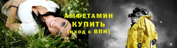 меф VHQ Липки