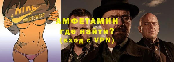 меф VHQ Липки