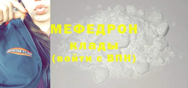 mix Лихославль