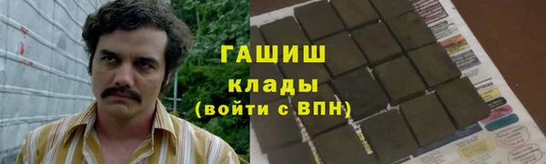 меф VHQ Липки