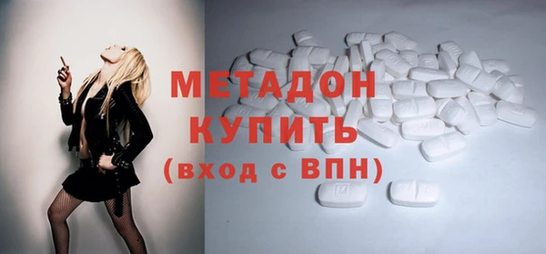 гидра Балабаново