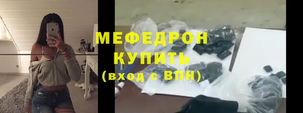 стаф Михайловка