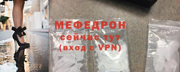 крисы Баксан