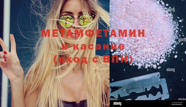 мдма Тольятти