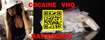 мефедрон VHQ Гай
