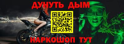 мефедрон VHQ Гай