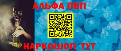 мефедрон VHQ Гай