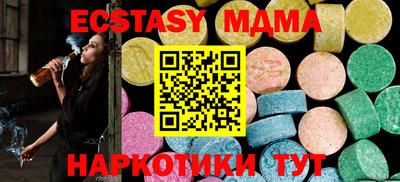 мефедрон VHQ Гай