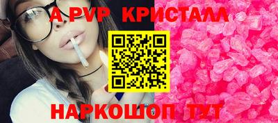 мефедрон VHQ Гай