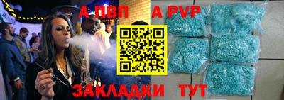 мефедрон VHQ Гай