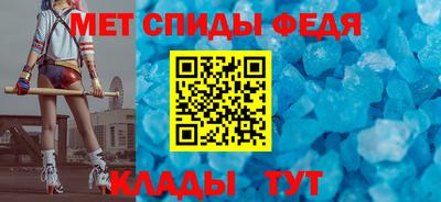 мефедрон VHQ Гай