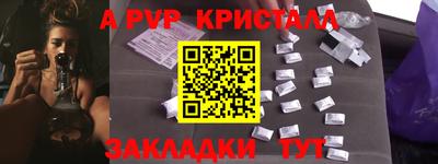 дистиллят марихуана Гатчина