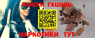 дистиллят марихуана Гатчина