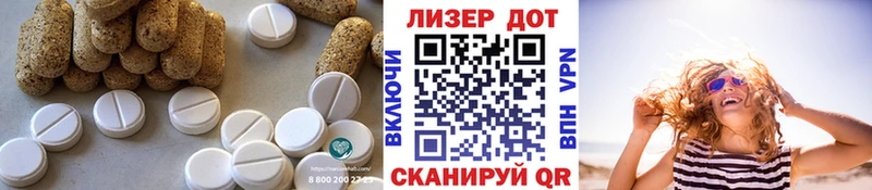 Лсд 25 экстази ecstasy  закладки  Новосибирск 