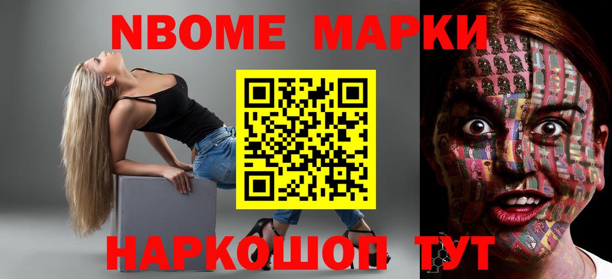 LSD-25 экстази ecstasy  omg зеркало  Лсд 25 экстази ecstasy  Новосибирск  Вход с VPN 