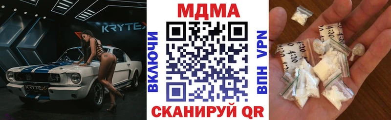 MDMA кристаллы где можно купить Новосибирск