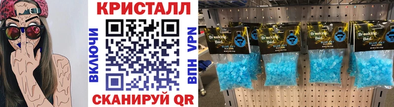 Метамфетамин Methamphetamine  Новосибирск 