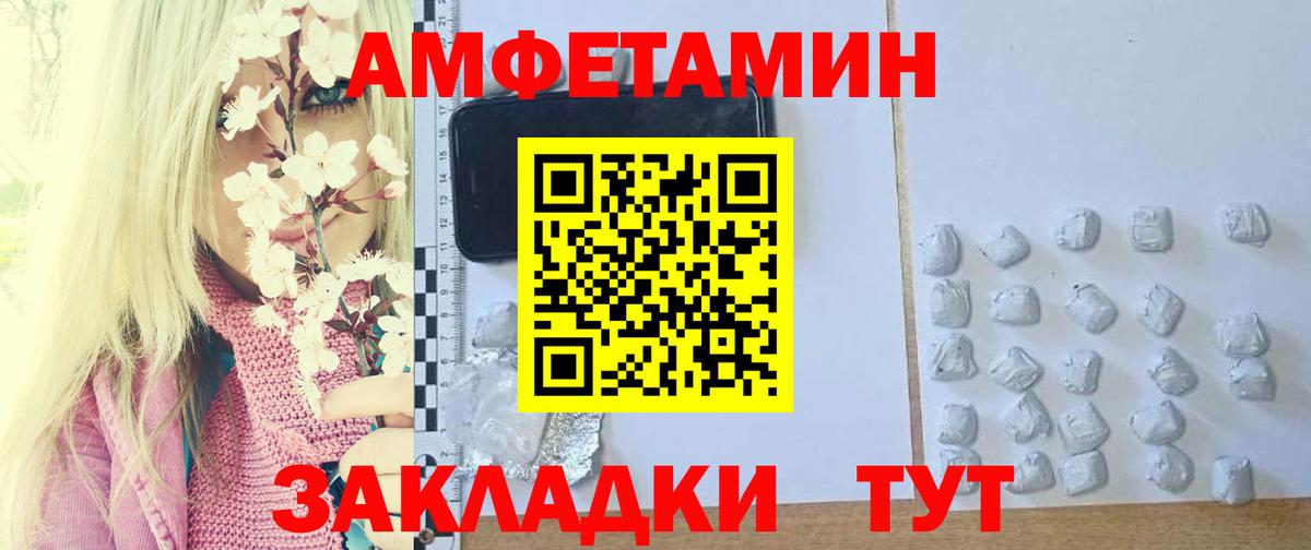 МЕТАМФЕТАМИН винт  МЕТАМФЕТАМИН винт  Новосибирск  Вход с VPN 