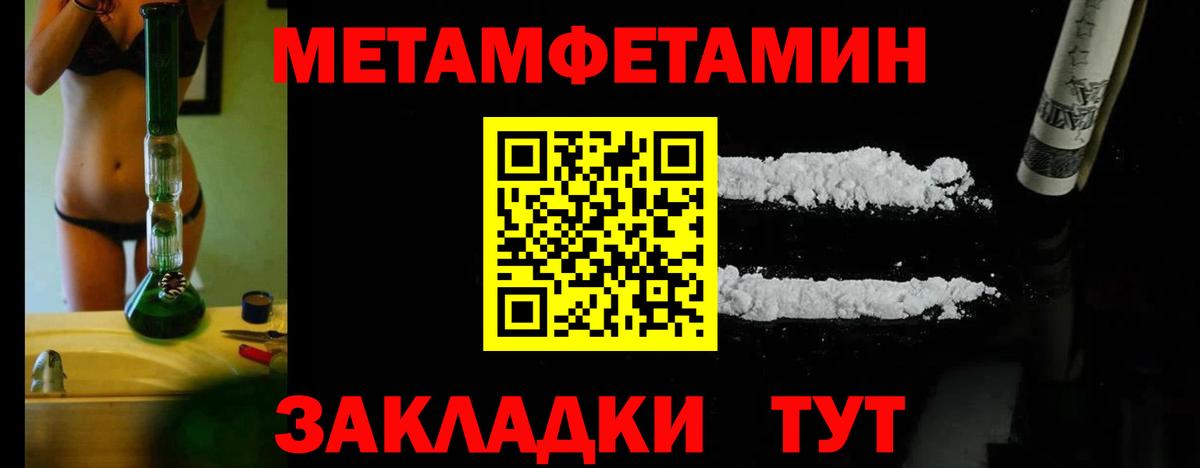 Метамфетамин Декстрометамфетамин 99.9% Новосибирск