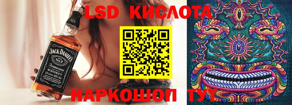 Наркотические марки  Вход с VPN  Новосибирск  Марки 25I-NBOMe 1500мкг 