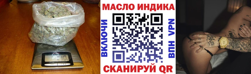 ТГК Wax  купить наркотик  Новосибирск 